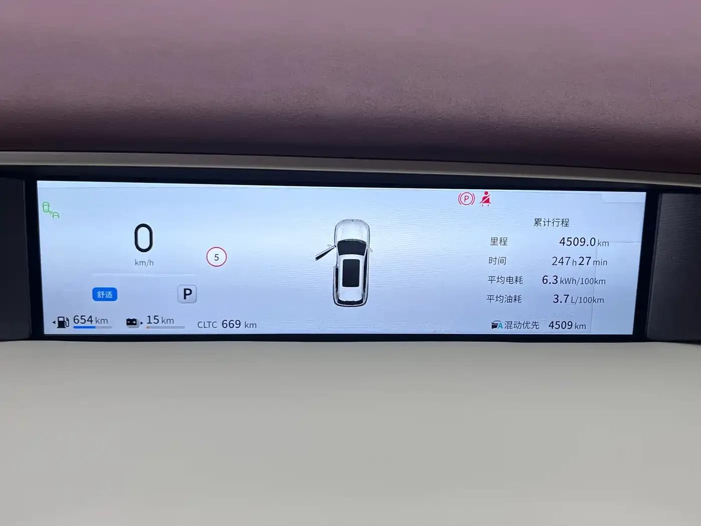 Dongfeng Fengshen L8 2025 Model 185KM Dream Edition — миниатюра 17