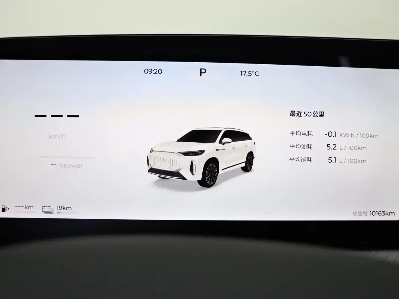 Fengyun T10 2025 Model 210 Luxury Edition — миниатюра 14