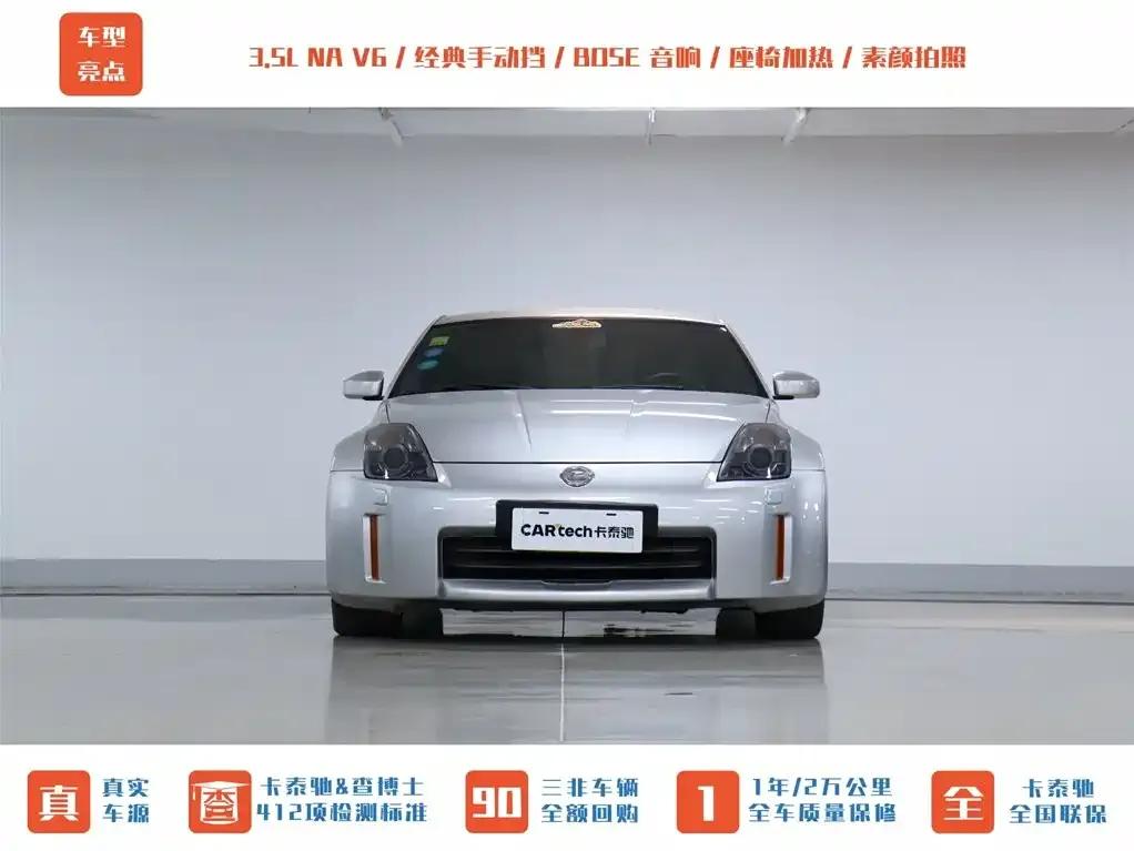 Nissan 350Z 2006 3.5 MT — миниатюра 2
