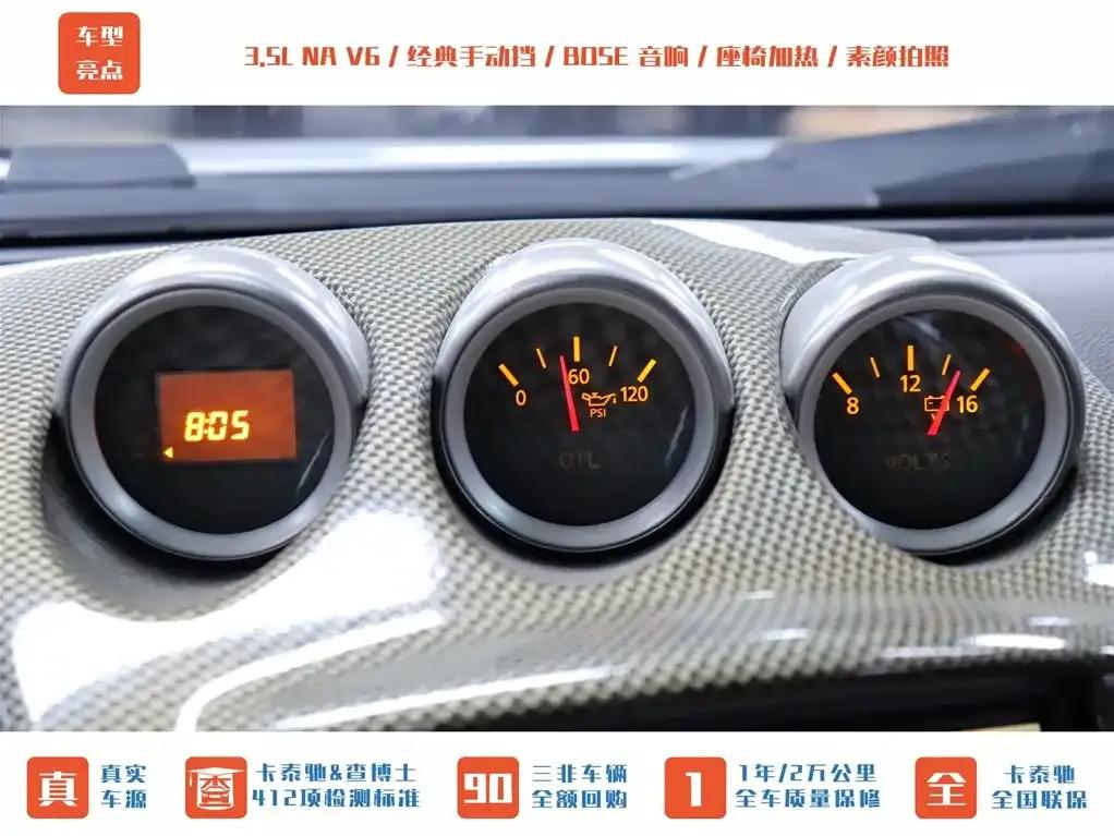 Nissan 350Z 2006 3.5 MT — миниатюра 11