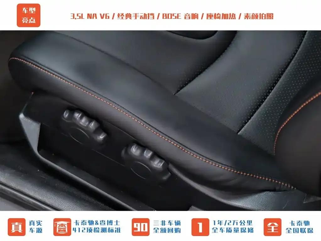 Nissan 350Z 2006 3.5 MT — миниатюра 18