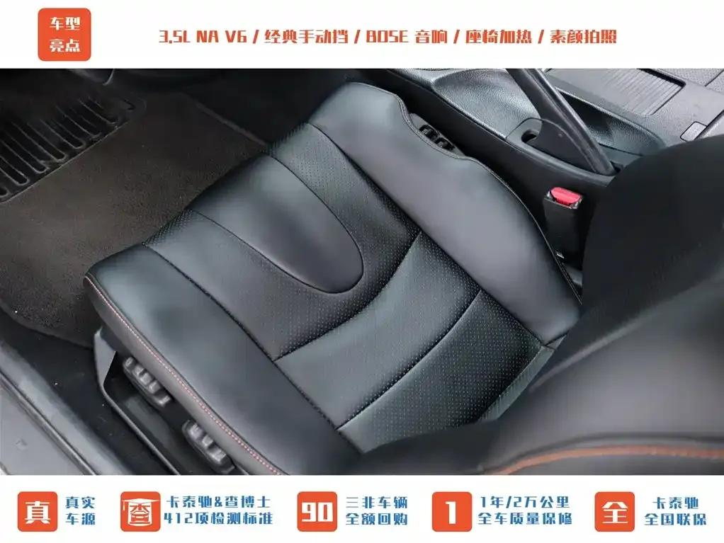 Nissan 350Z 2006 3.5 MT — миниатюра 20