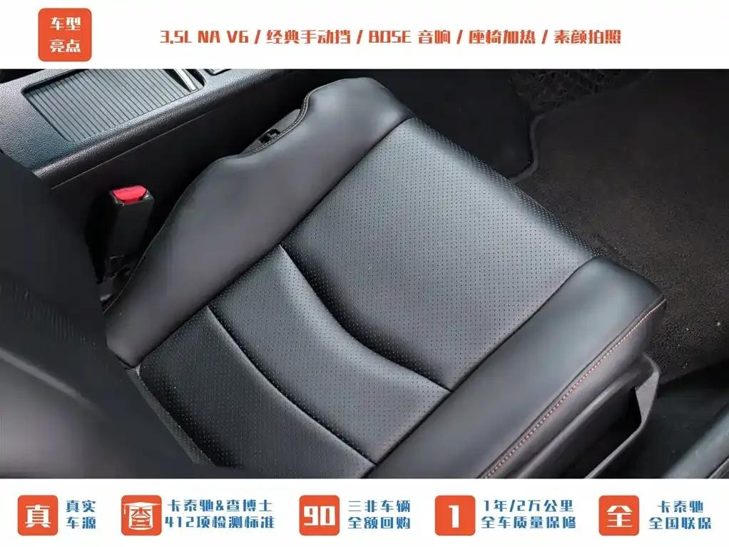 Nissan 350Z 2006 3.5 MT — миниатюра 21