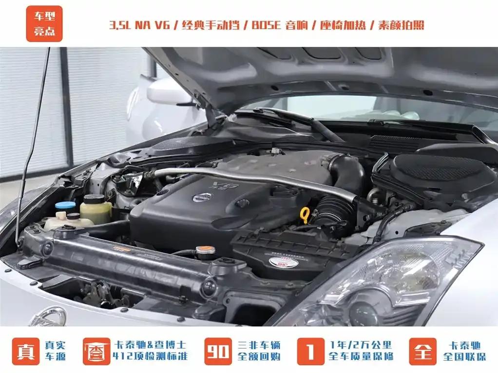 Nissan 350Z 2006 3.5 MT — миниатюра 23