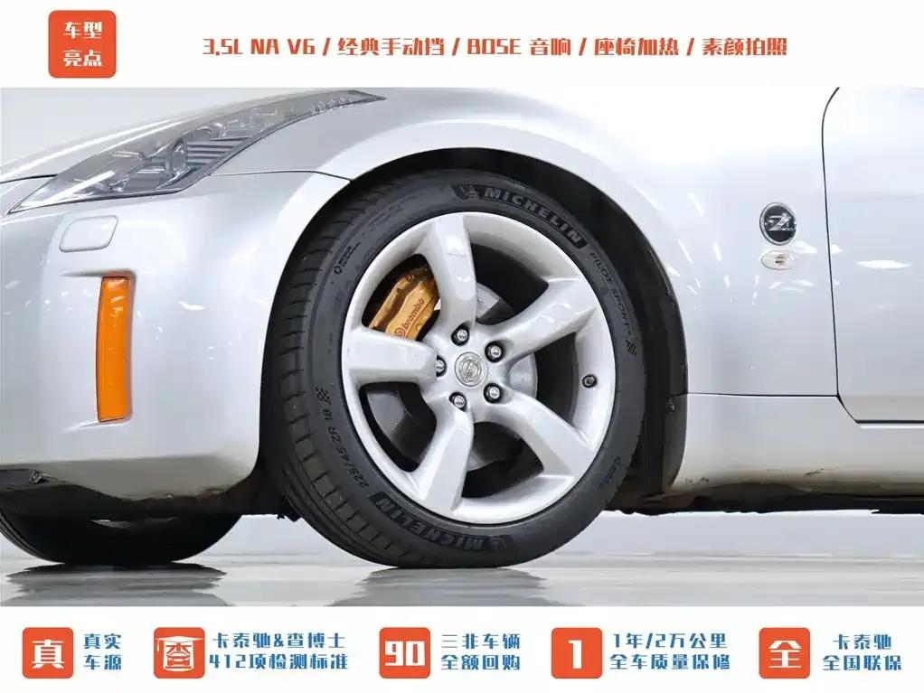 Nissan 350Z 2006 3.5 MT — миниатюра 24