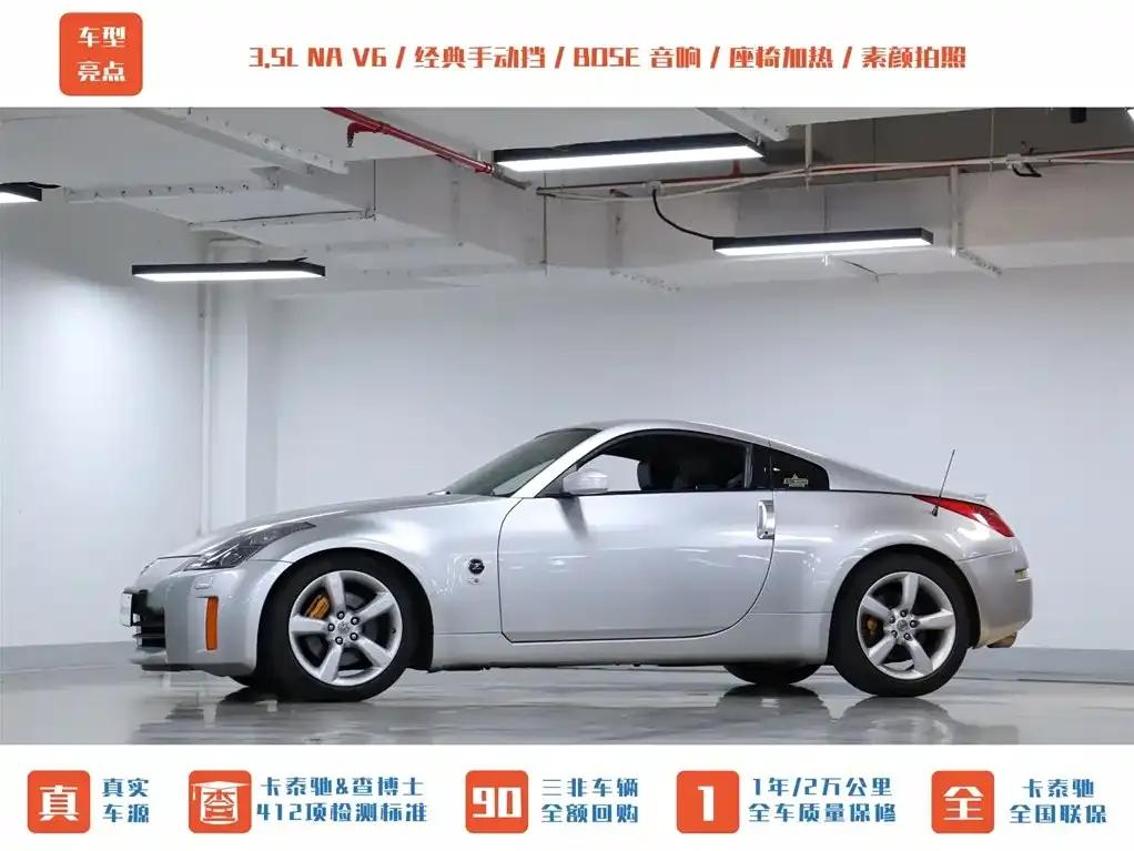 Nissan 350Z 2006 3.5 MT — миниатюра 4