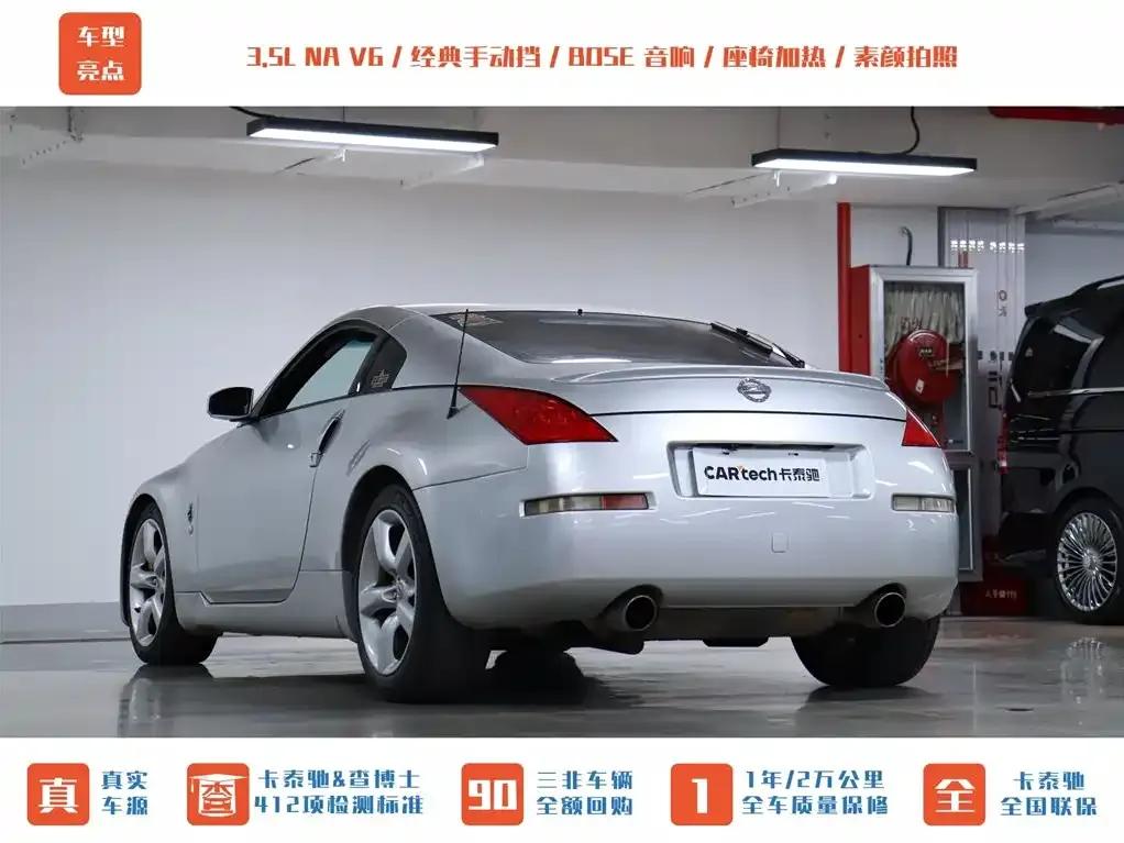 Nissan 350Z 2006 3.5 MT — миниатюра 5