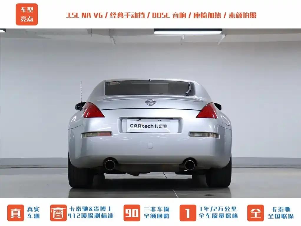 Nissan 350Z 2006 3.5 MT — миниатюра 7