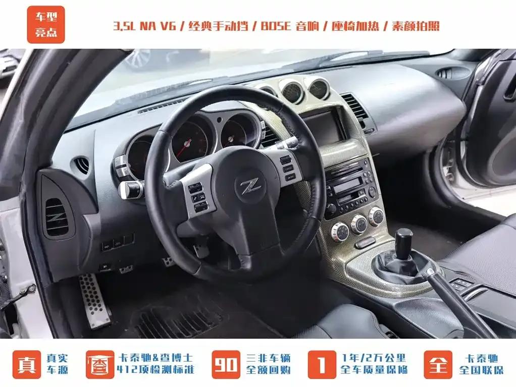 Nissan 350Z 2006 3.5 MT — миниатюра 9