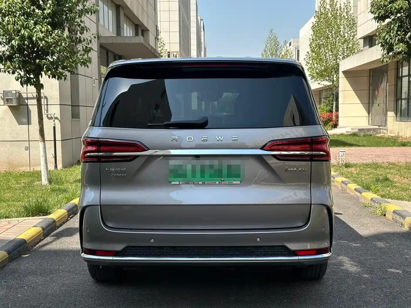 Roewe iMAX8 New Energy 2025 1.5T DMH Luxury Edition — миниатюра 5