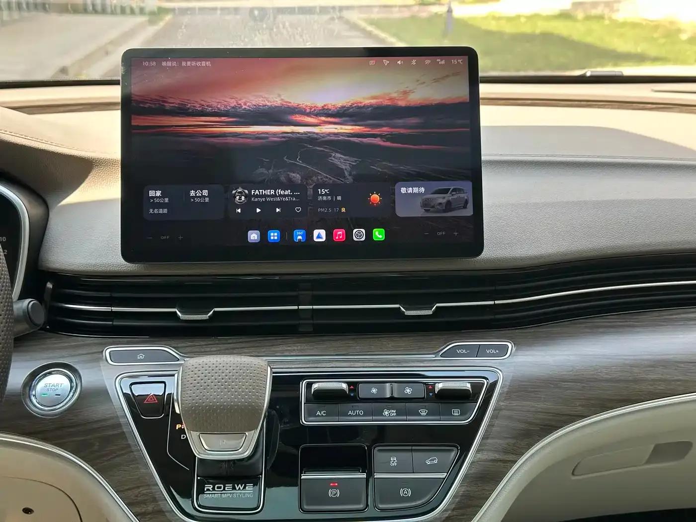 Roewe iMAX8 New Energy 2025 1.5T DMH Luxury Edition — миниатюра 10