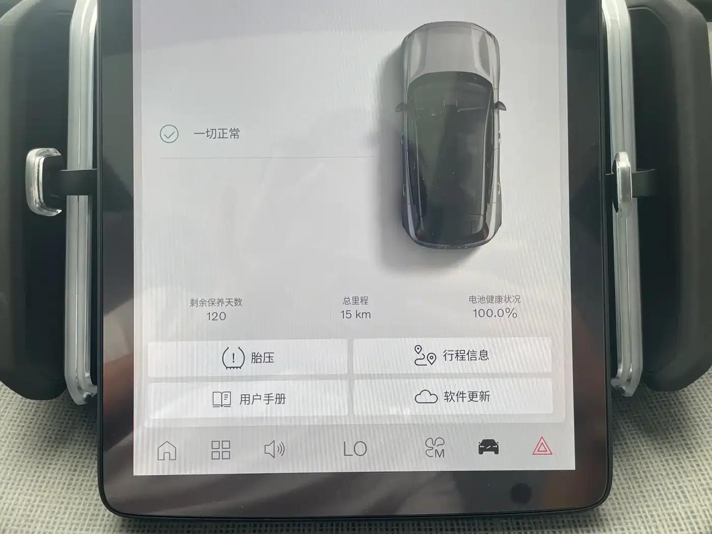 Volvo EX30 2025 Rear-Wheel Drive Long Range Plus — миниатюра 10