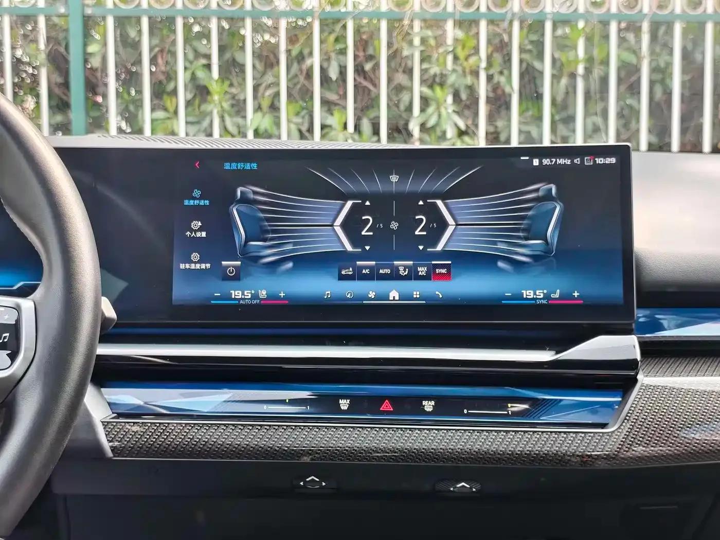 2024 BMW i5 M60 xDrive M60 — миниатюра 14