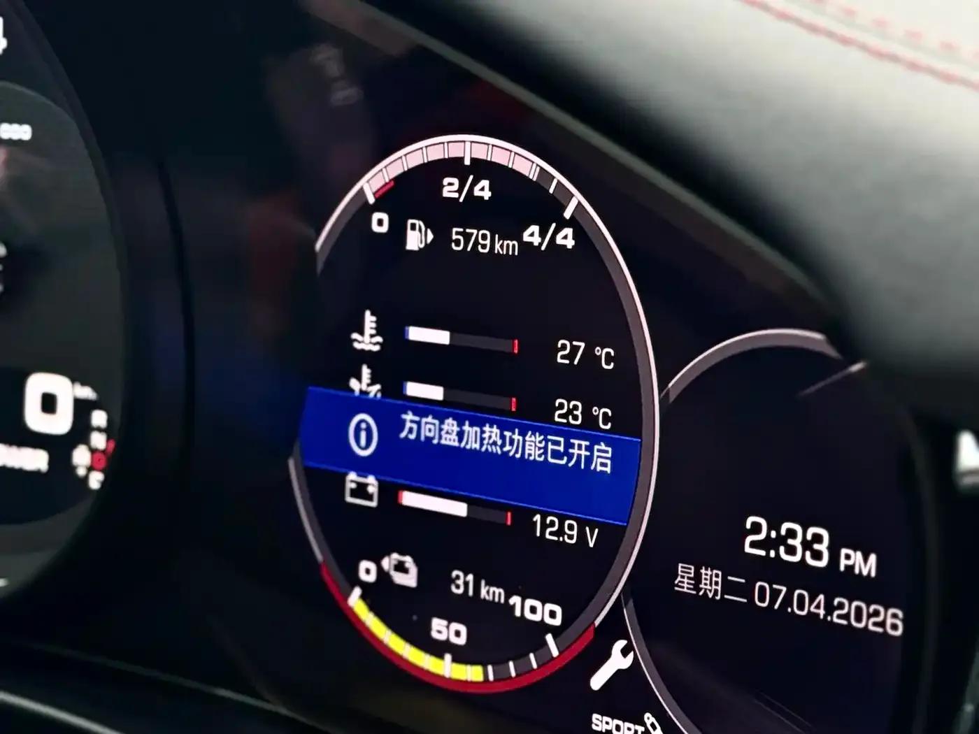 Panamera 4 E-Hybrid 2021 Model 2.9T — миниатюра 19
