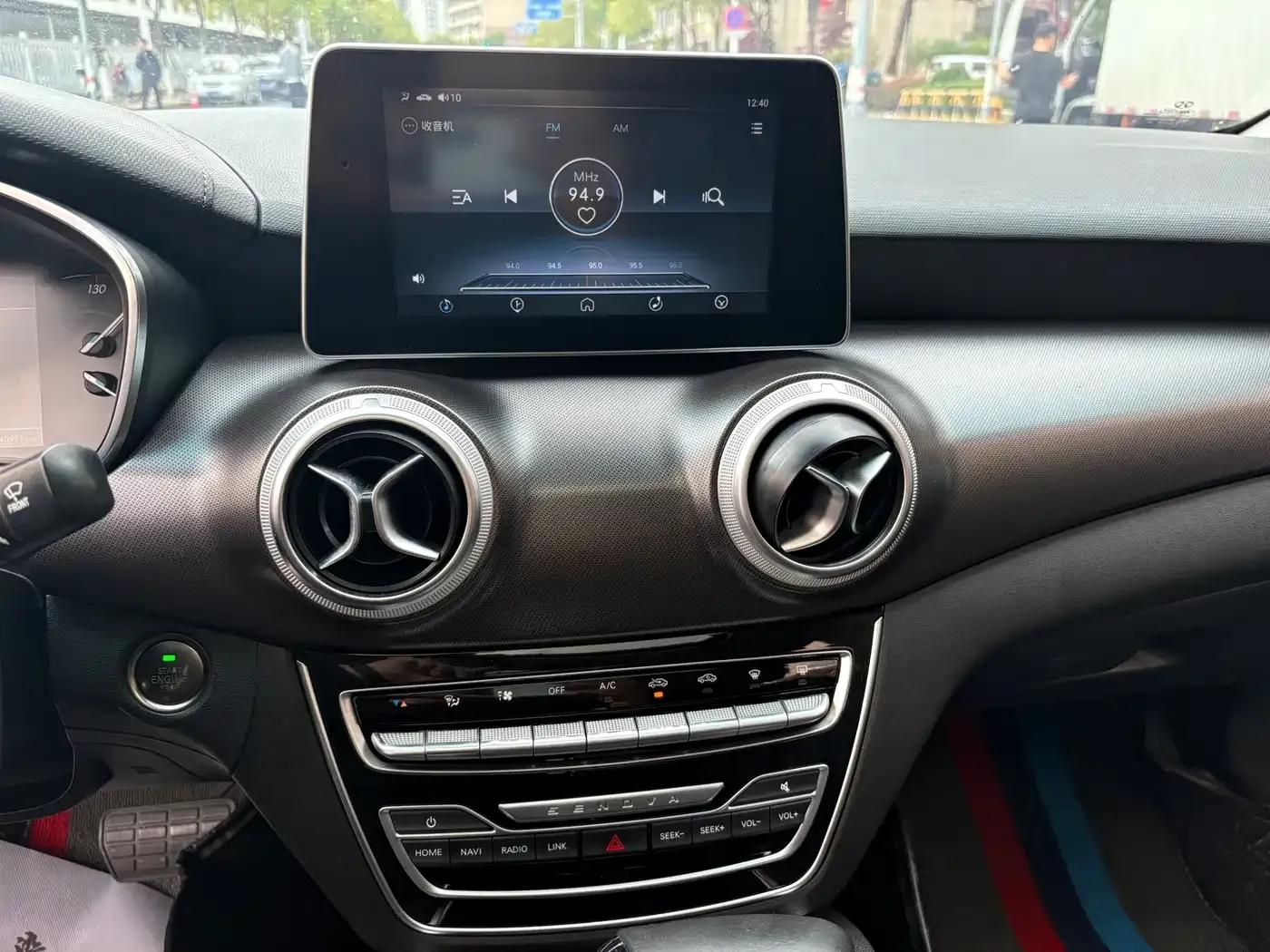 Beijing U5 2020 1.5T CVT Deluxe Edition (National VI Emission Standard) — миниатюра 12