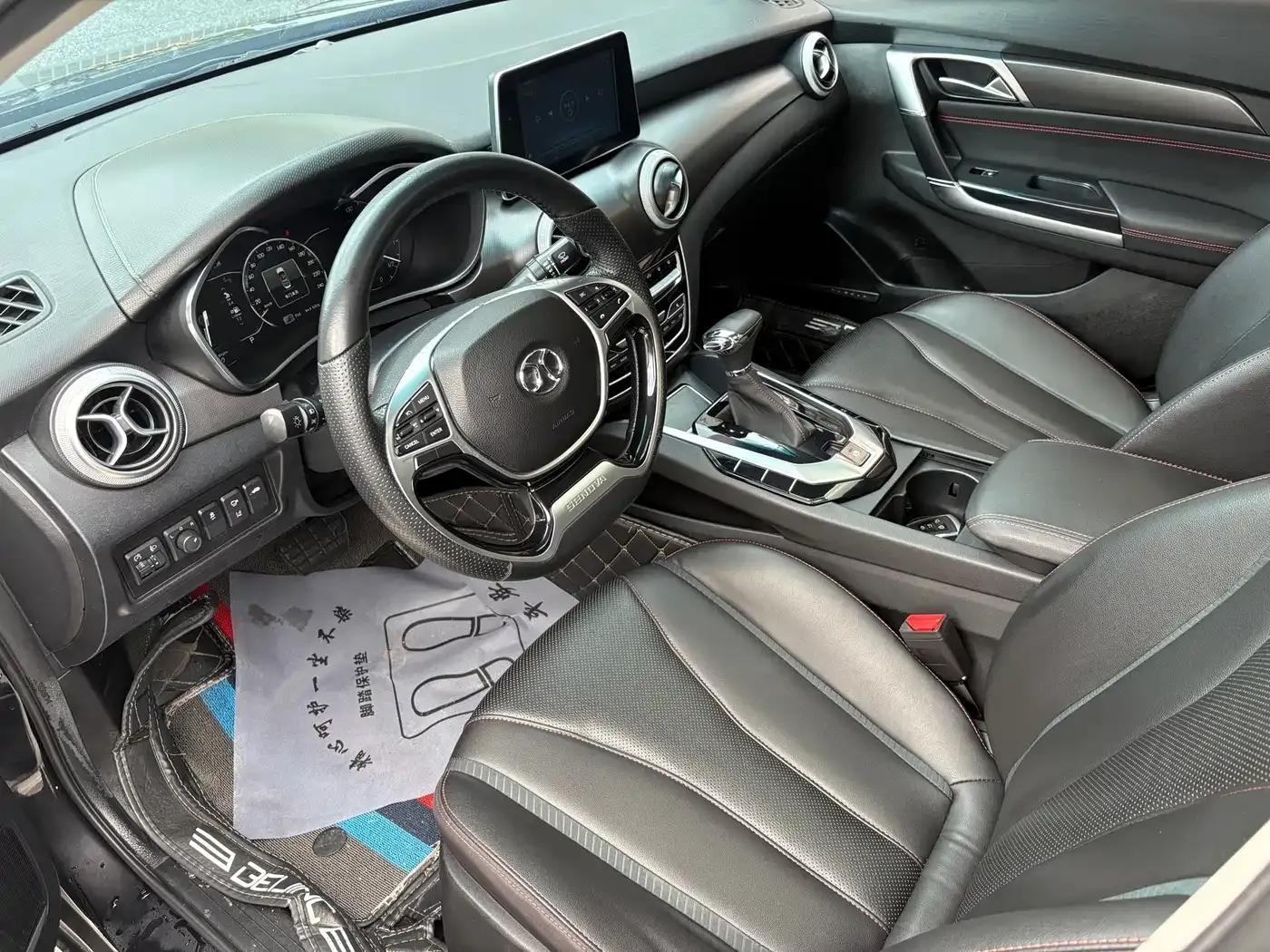 Beijing U5 2020 1.5T CVT Deluxe Edition (National VI Emission Standard) — миниатюра 5