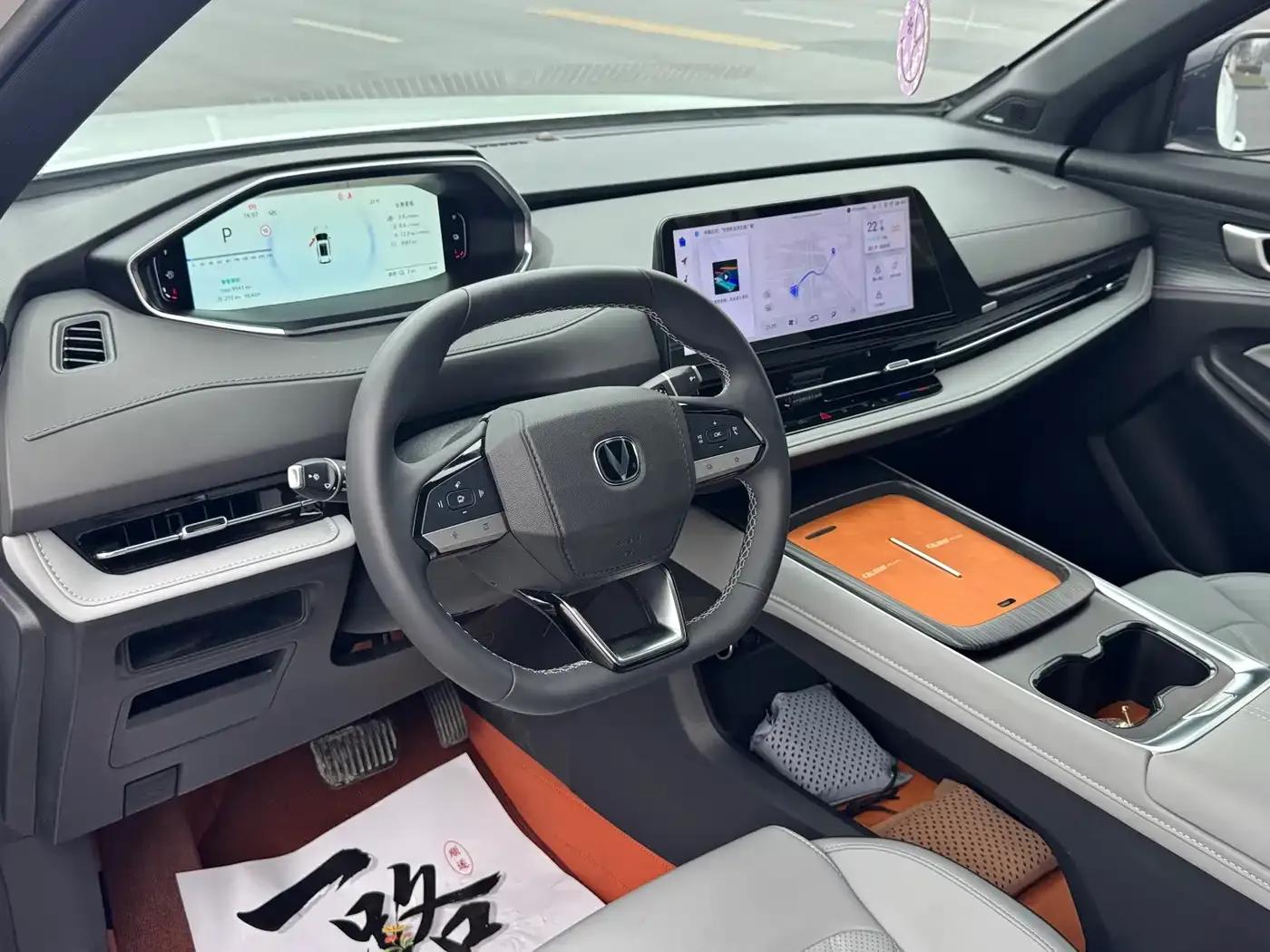 Changan CS55PLUS PHEV 2025 Smart New Blue Whale 125km Super Edition — миниатюра 6