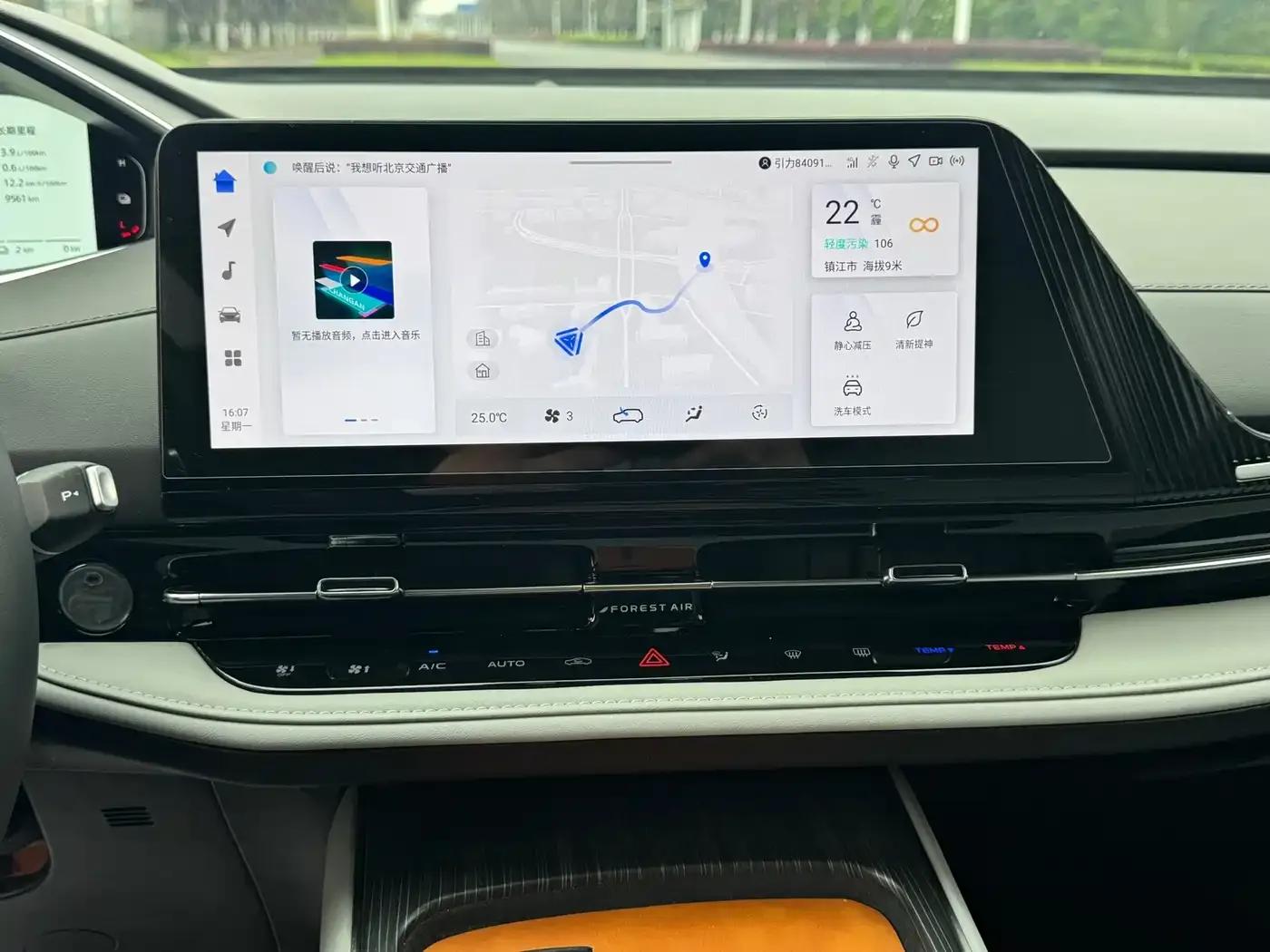 Changan CS55PLUS PHEV 2025 Smart New Blue Whale 125km Super Edition — миниатюра 7