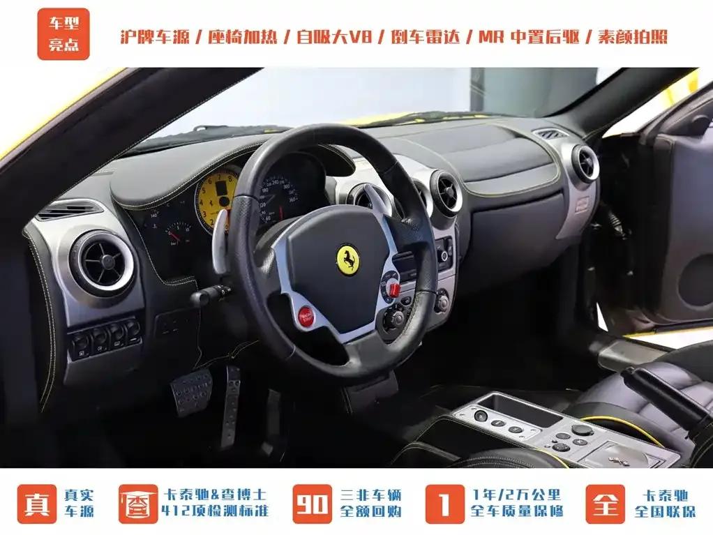 Ferrari F430 2005 Coupe 4.3 — миниатюра 11