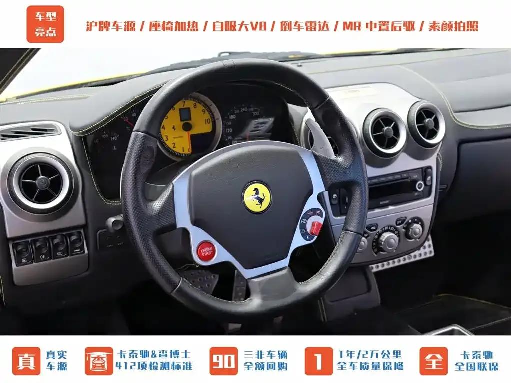 Ferrari F430 2005 Coupe 4.3 — миниатюра 12