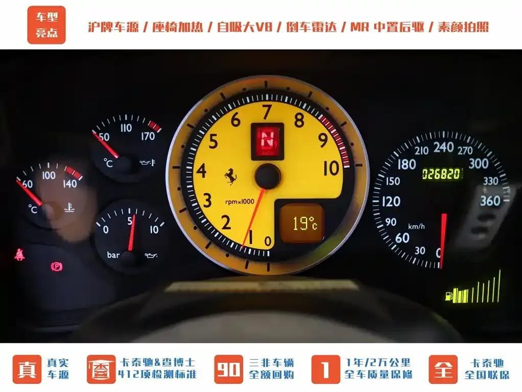 Ferrari F430 2005 Coupe 4.3 — миниатюра 13