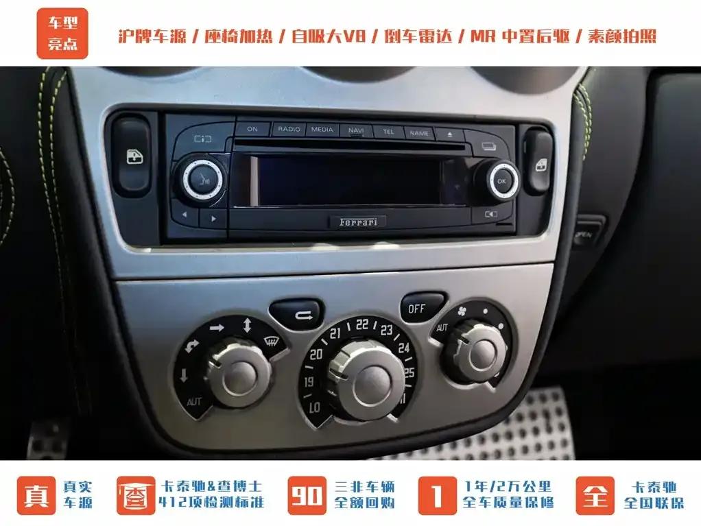 Ferrari F430 2005 Coupe 4.3 — миниатюра 15