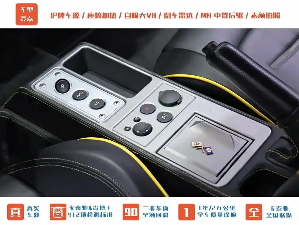 Ferrari F430 2005 Coupe 4.3 — миниатюра 16