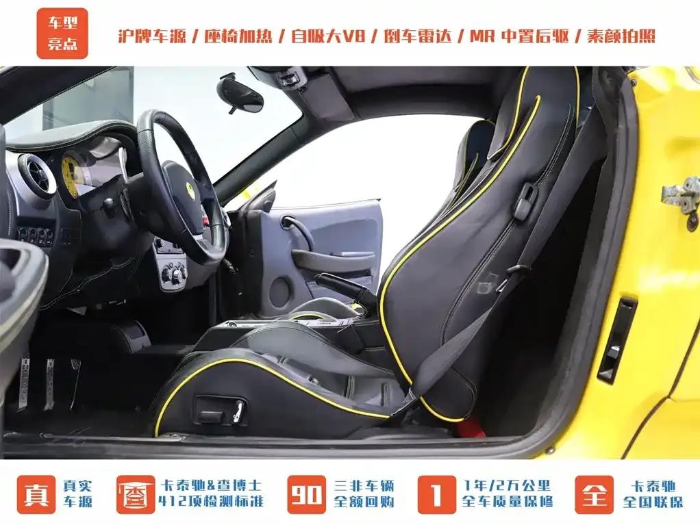 Ferrari F430 2005 Coupe 4.3 — миниатюра 18