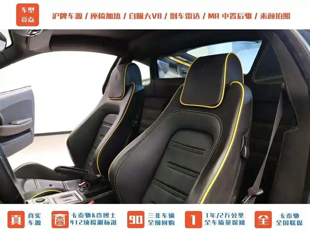 Ferrari F430 2005 Coupe 4.3 — миниатюра 19