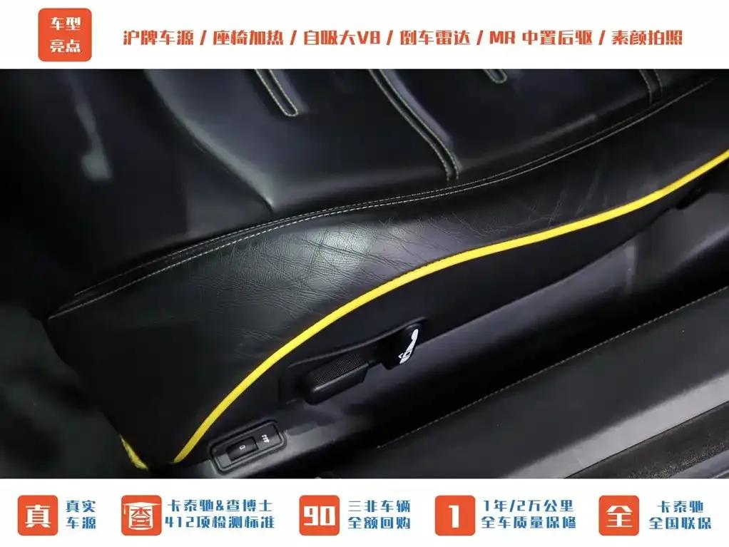 Ferrari F430 2005 Coupe 4.3 — миниатюра 20