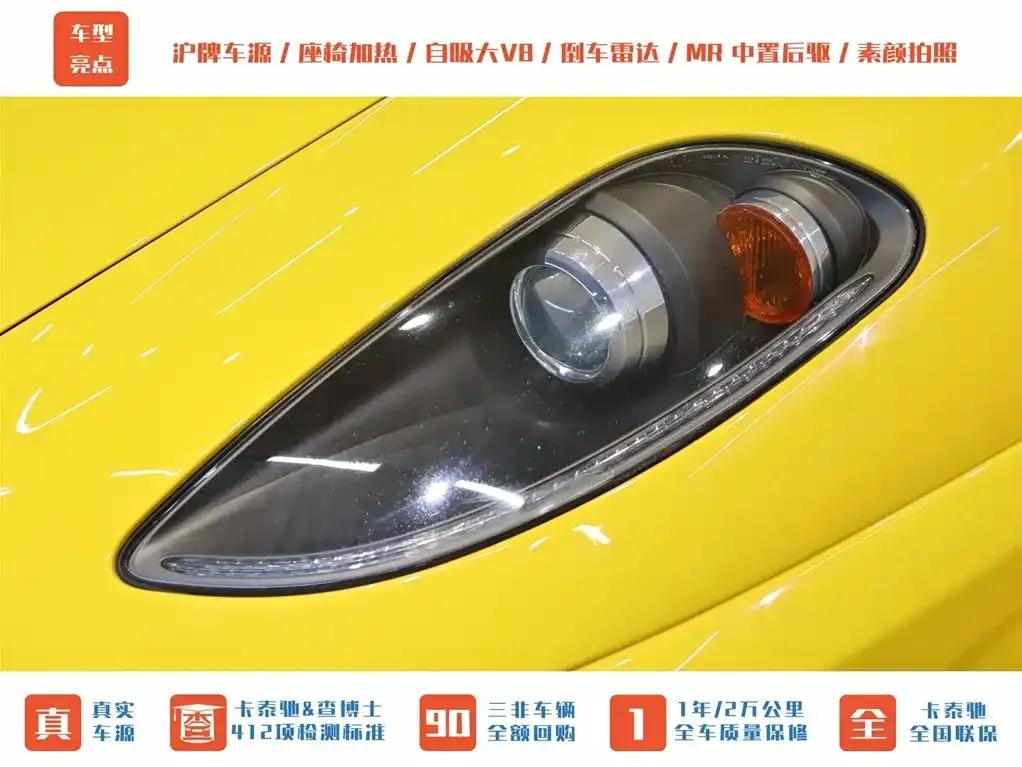 Ferrari F430 2005 Coupe 4.3 — миниатюра 3