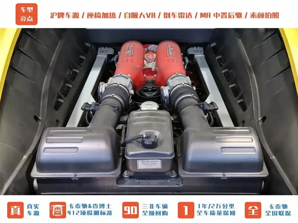 Ferrari F430 2005 Coupe 4.3 — миниатюра 24