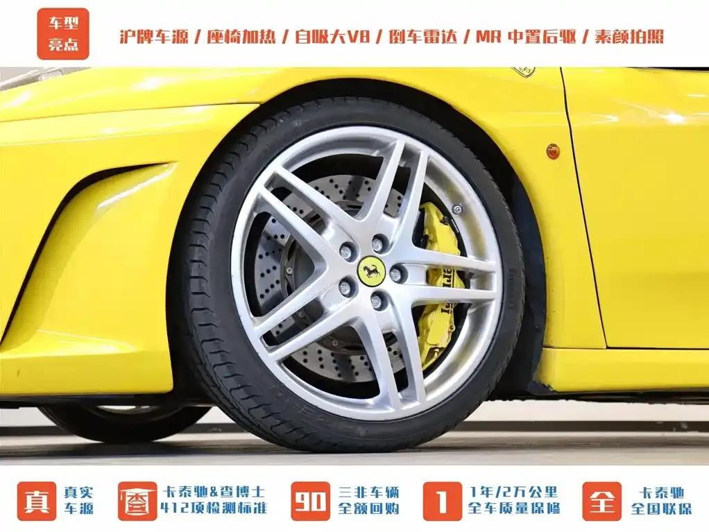 Ferrari F430 2005 Coupe 4.3 — миниатюра 25