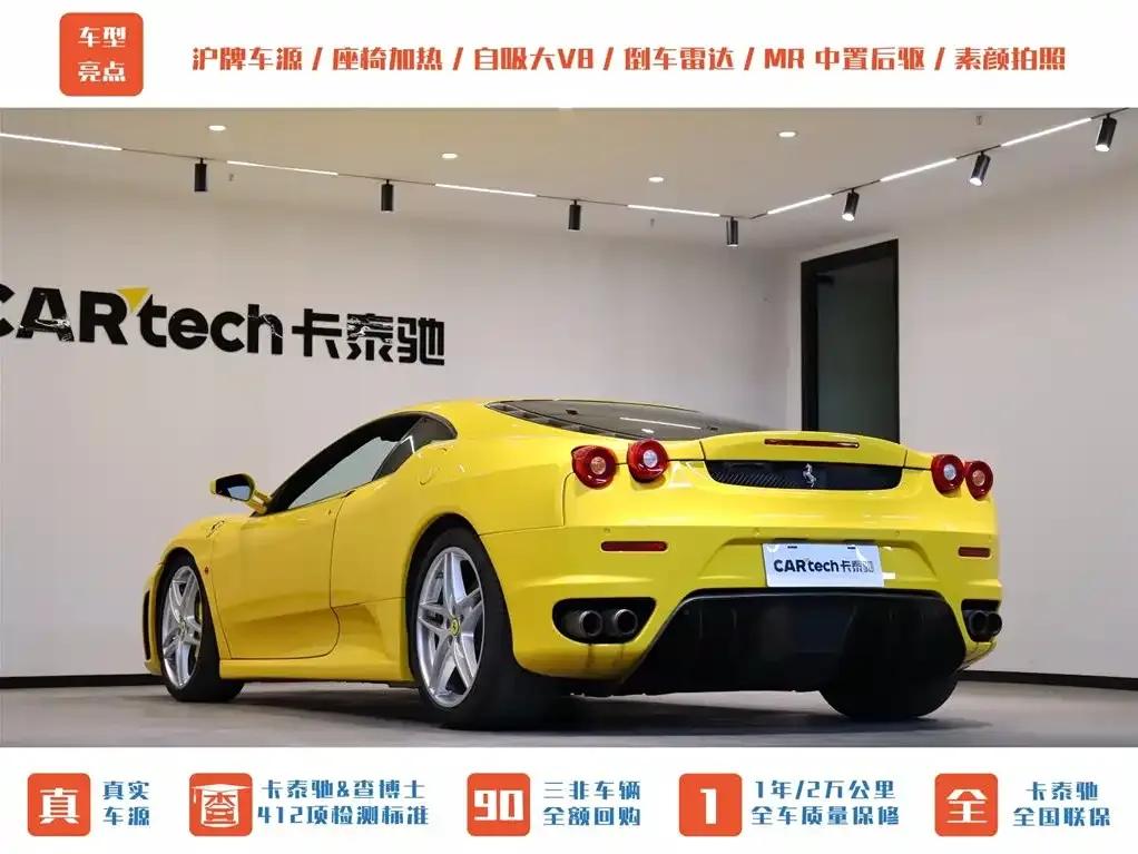 Ferrari F430 2005 Coupe 4.3 — миниатюра 5