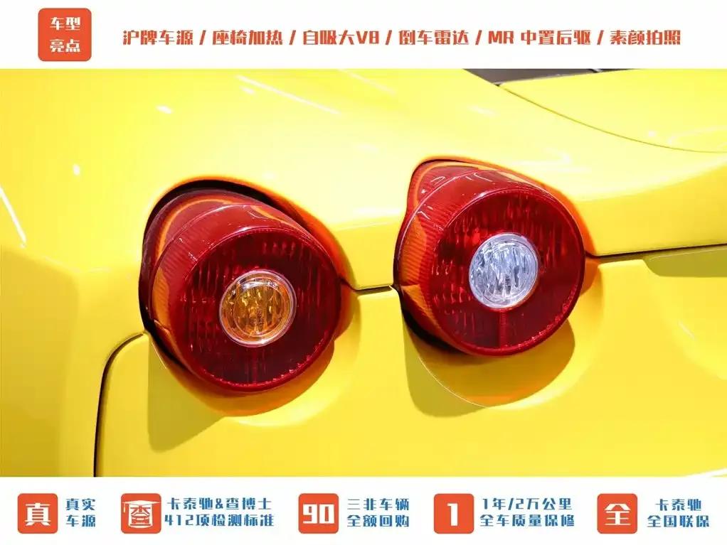 Ferrari F430 2005 Coupe 4.3 — миниатюра 6