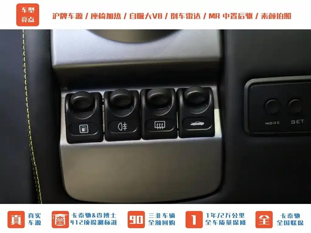 Ferrari F430 2005 Coupe 4.3 — миниатюра 9