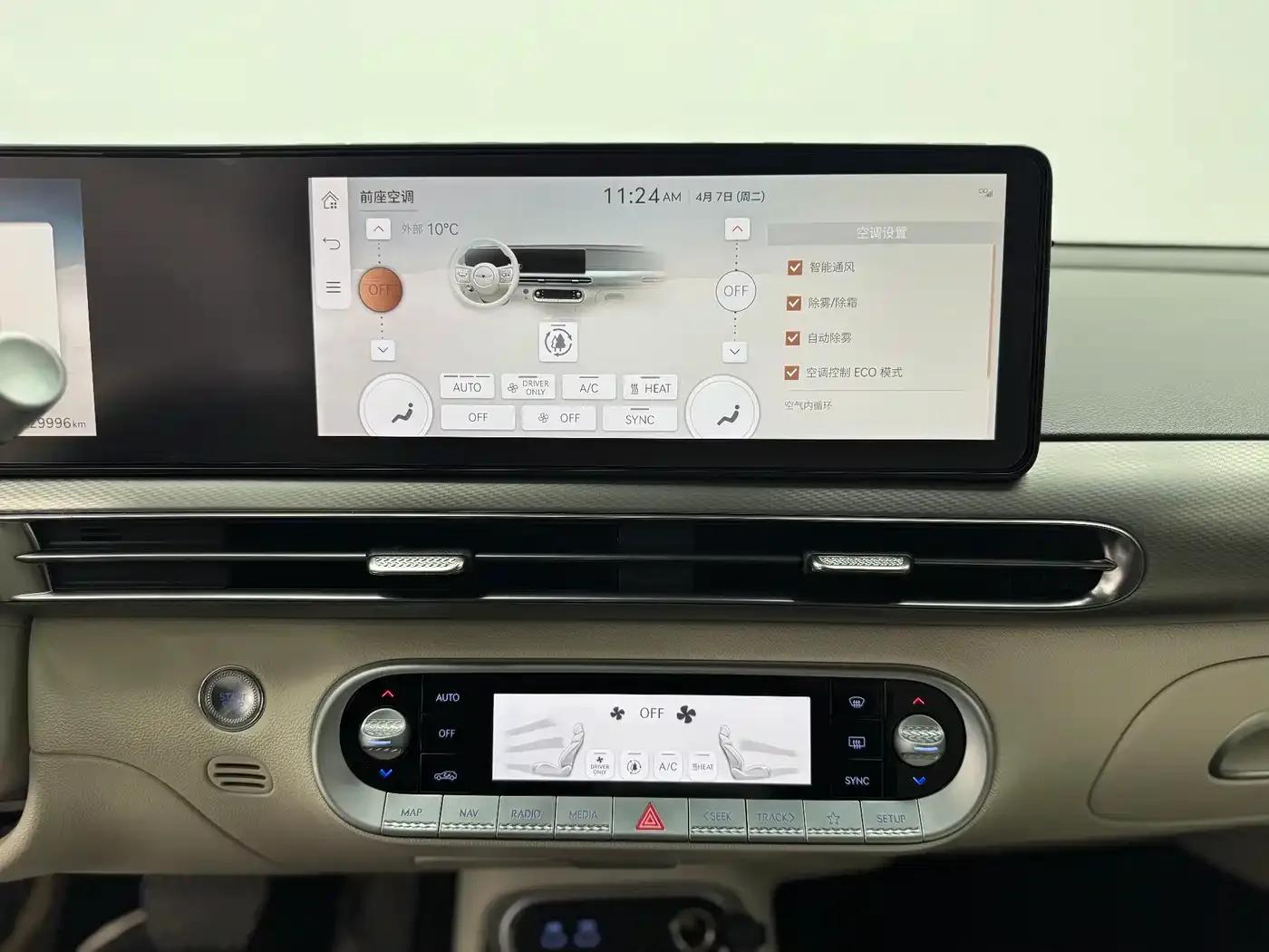 Genesis GV60 2024 Single Motor Rear-Wheel Drive Luxury Edition — миниатюра 15