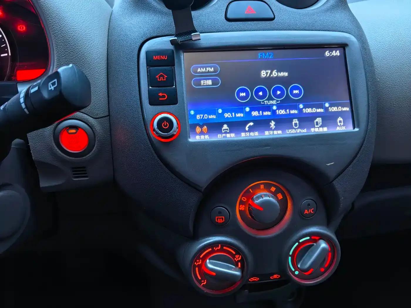 March 2015 1.5L Automatic Easy Smart Edition — миниатюра 5