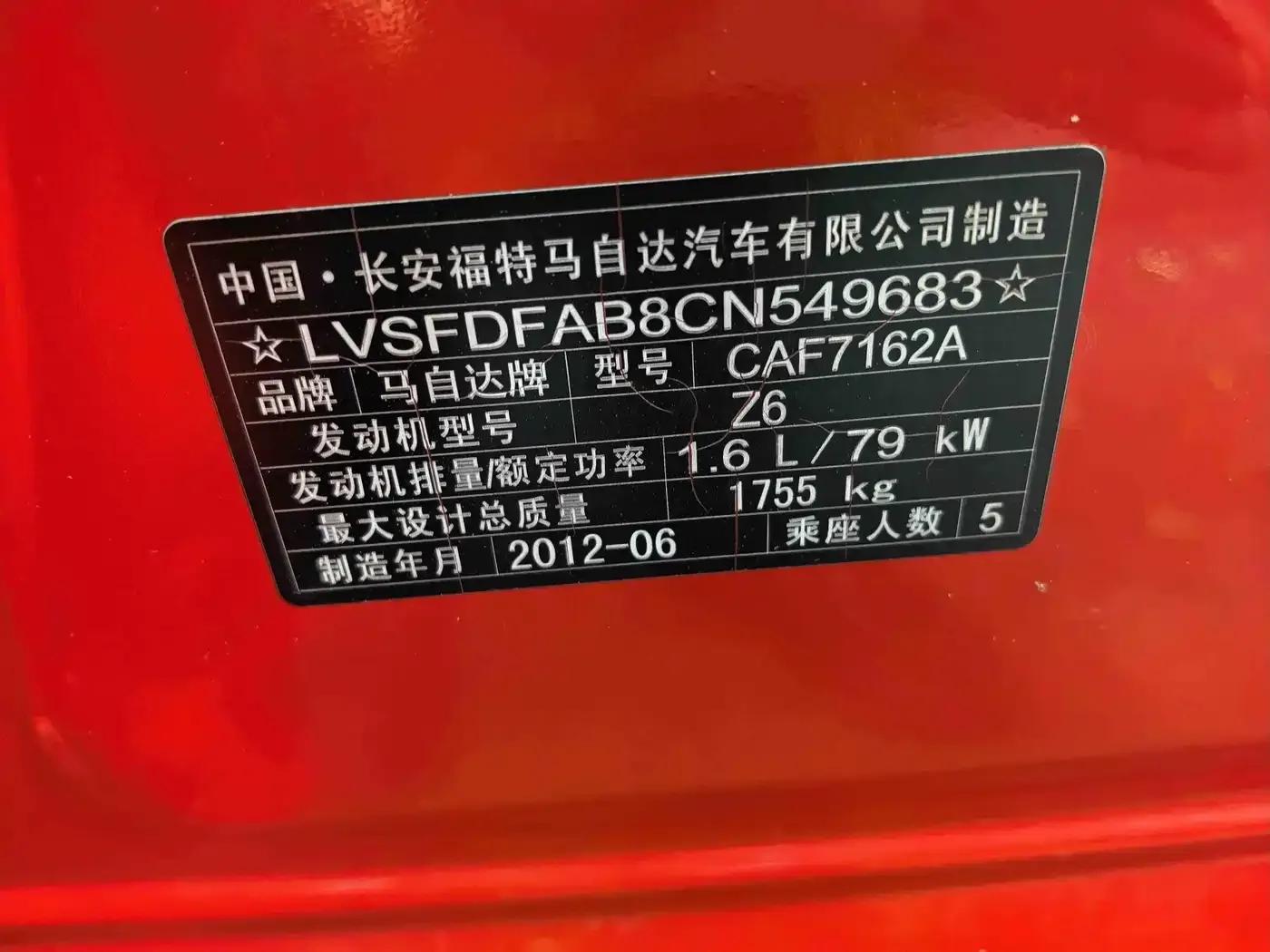 Mazda 3 Axela 2011 Sedan 1.6L Automatic Comfort — миниатюра 11