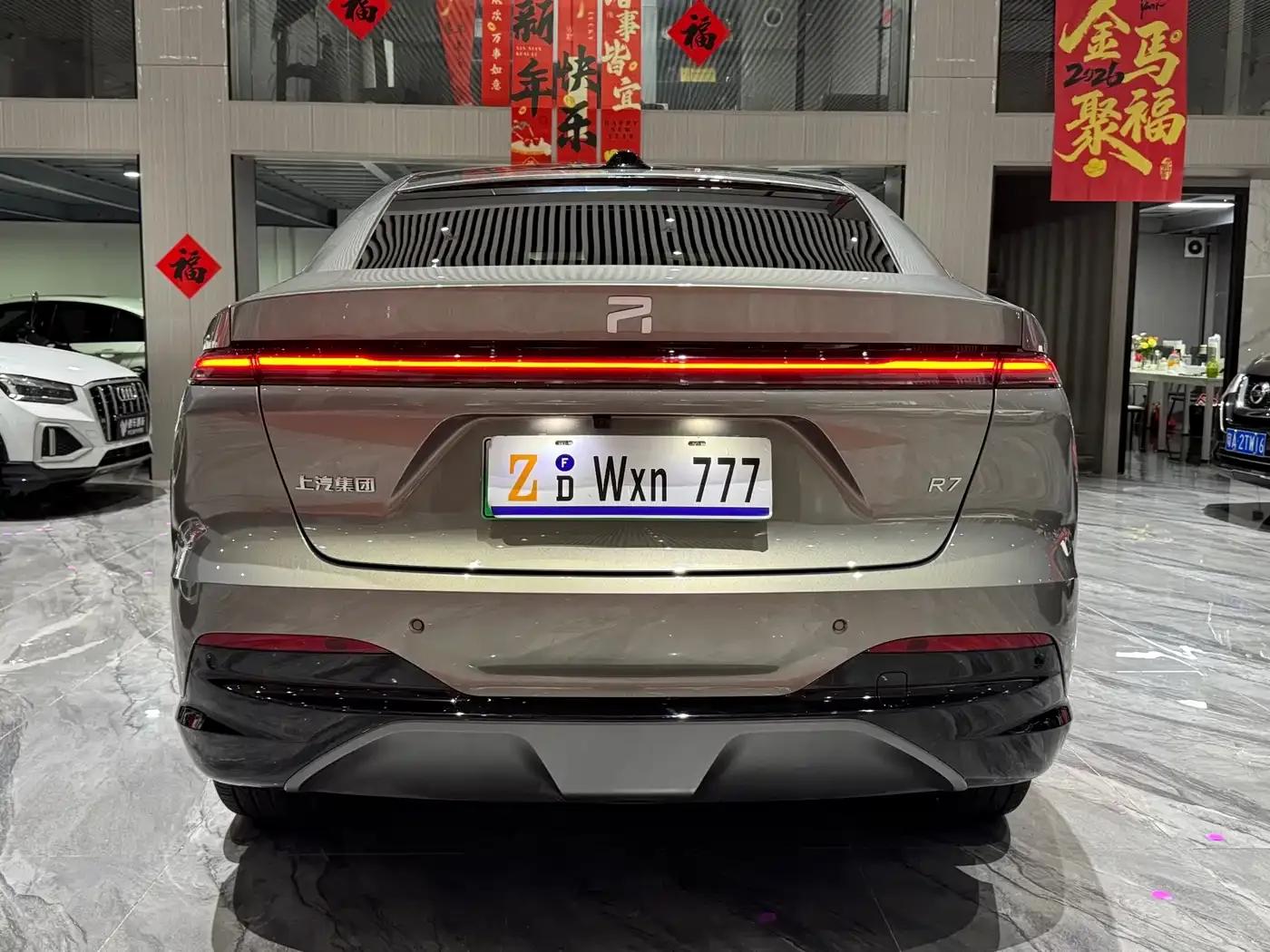 Feifan R7 2025 Urban Edition — миниатюра 22