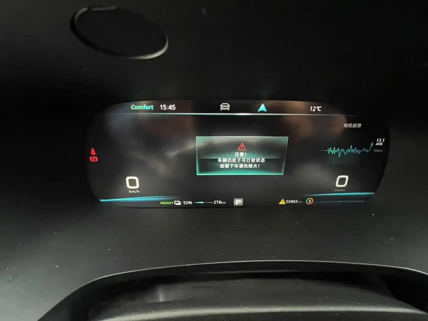 Feifan ER6 2021 New Dynamic Edition 620km Smart Edition — миниатюра 11