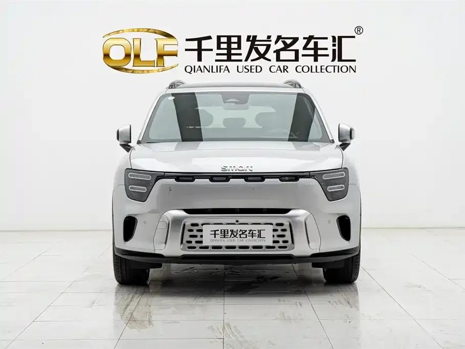 Smart Sprite #5 2024 Model: Long-Range Adventure Deluxe Edition — миниатюра 2