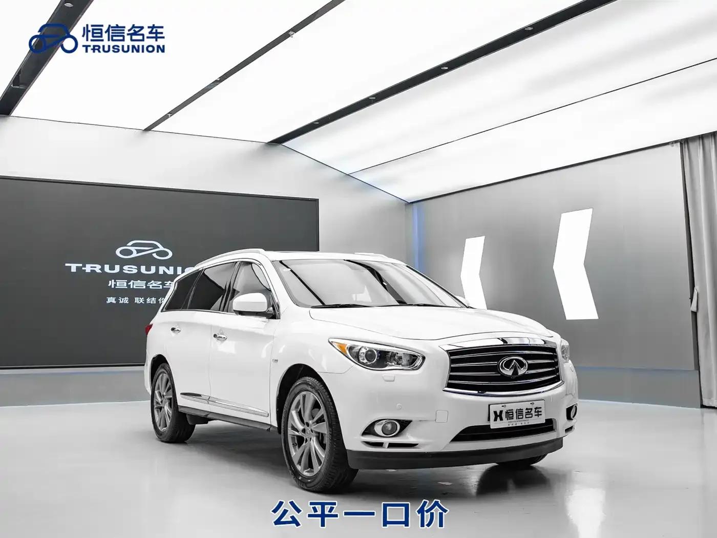 Infiniti JX 2013 JX35 AWD All-Terrain Edition — миниатюра 1