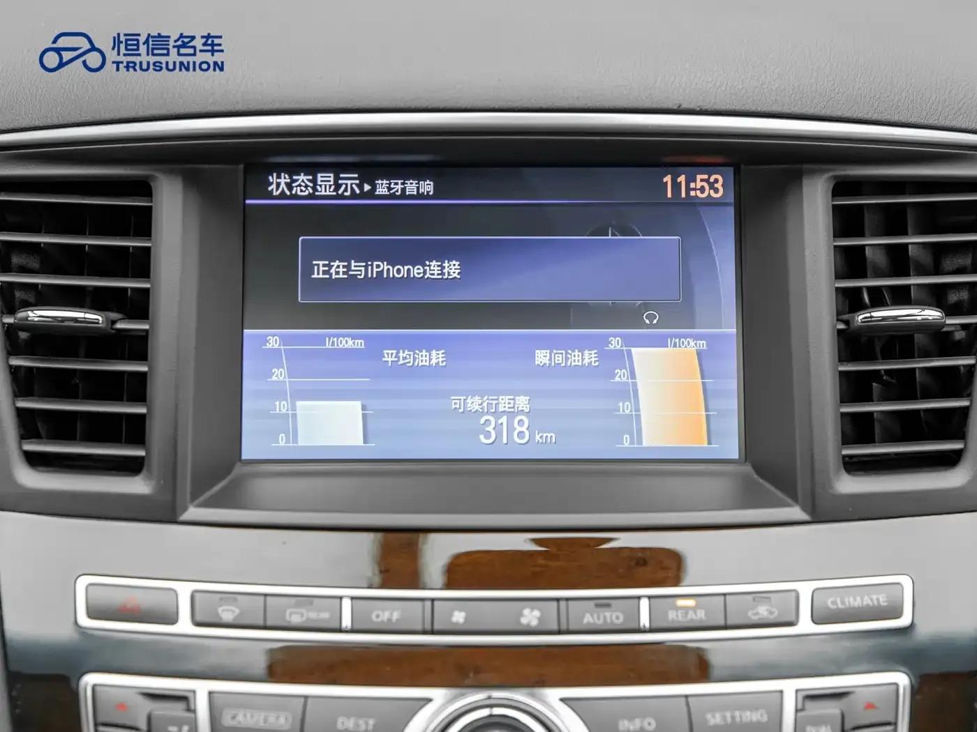 Infiniti JX 2013 JX35 AWD All-Terrain Edition — миниатюра 19