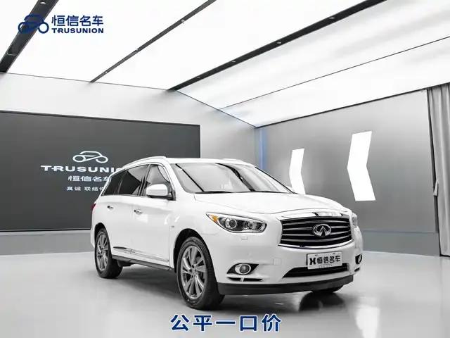 Infiniti JX 2013 JX35 AWD All-Terrain Edition