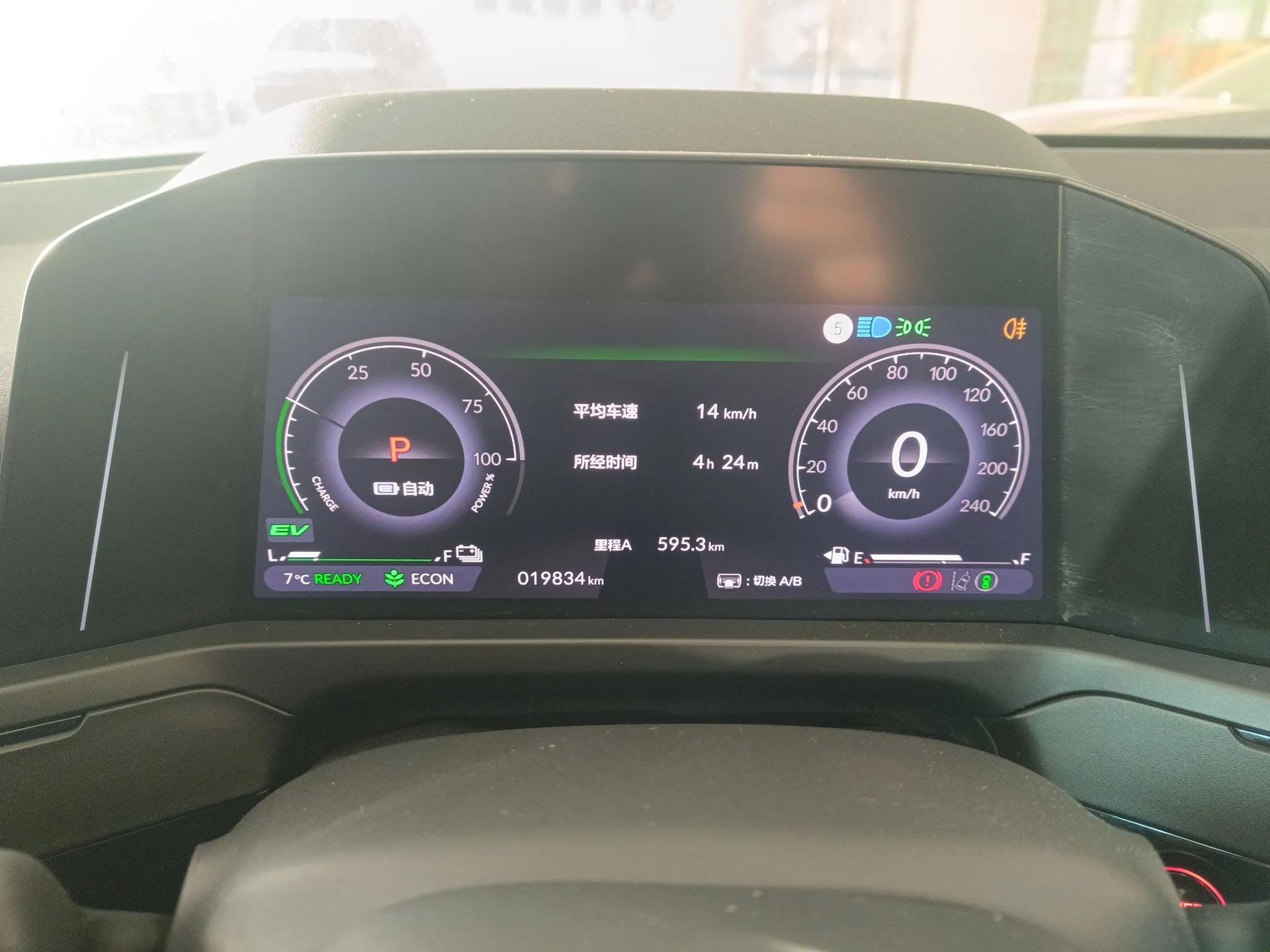 Honda Inspire New Energy 2023 ePHEV Prestige Edition — миниатюра 15