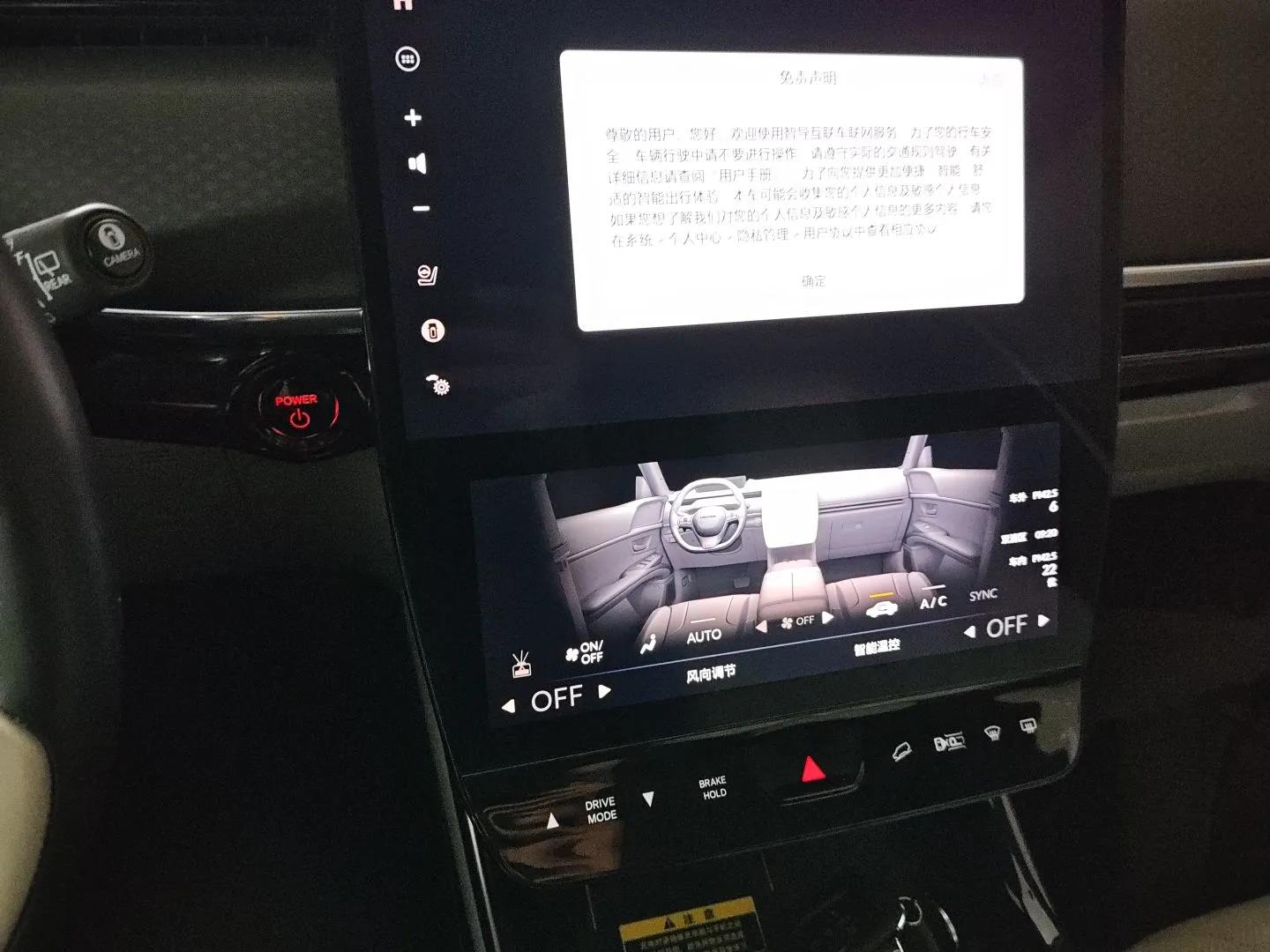 Honda P7 2025 Four-Wheel Drive Long-Range Max — миниатюра 16