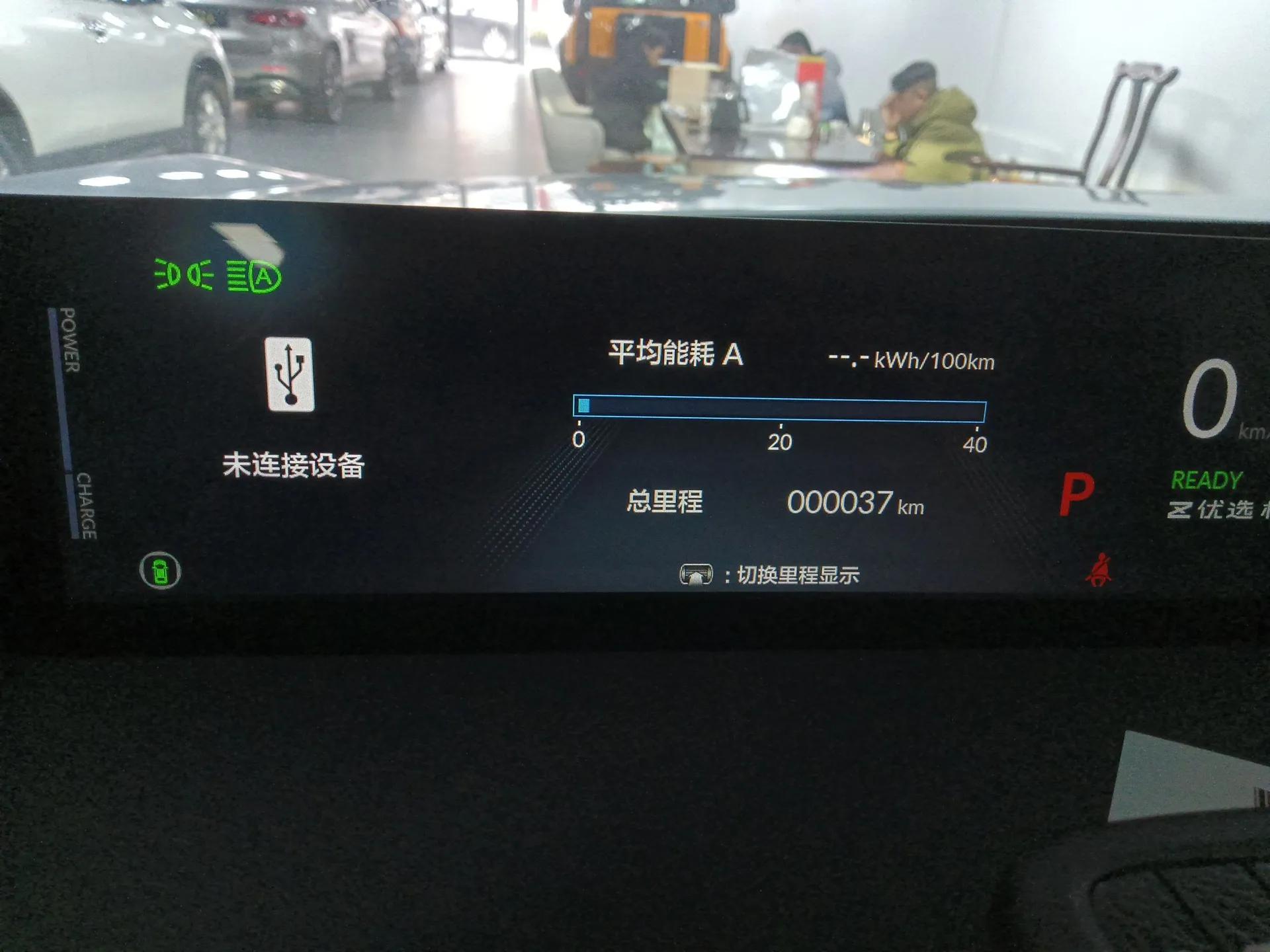 Honda P7 2025 Rear-Drive Long-Range Pro — миниатюра 15