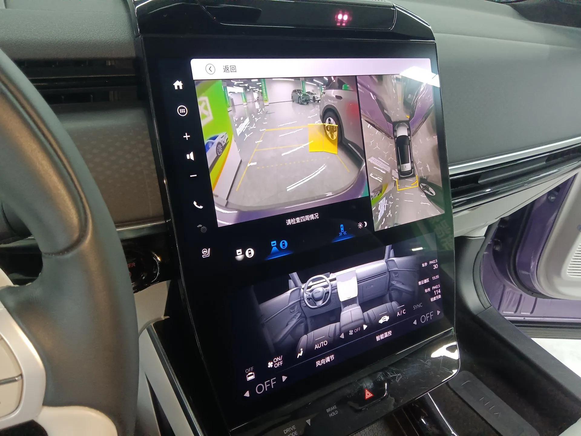 Honda P7 2025 Four-Wheel Drive Long-Range Max — миниатюра 16