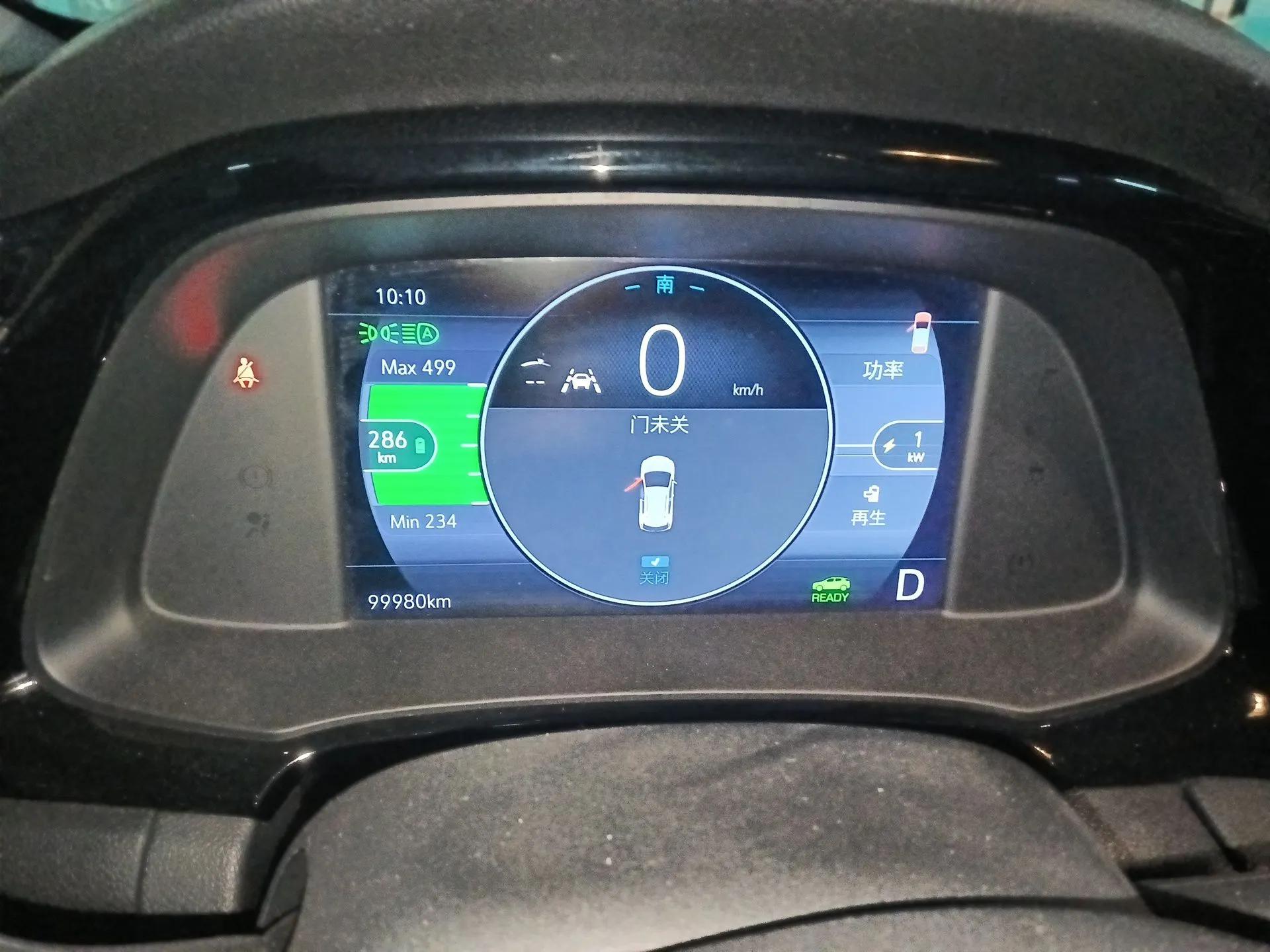 Buick Velite 7 2020 652E Connected Smart Car — миниатюра 12
